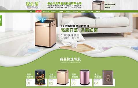 營(yíng)銷(xiāo)型網(wǎng)站建設(shè)