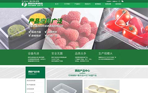 怎樣提高營銷網(wǎng)站的轉(zhuǎn)化效率？